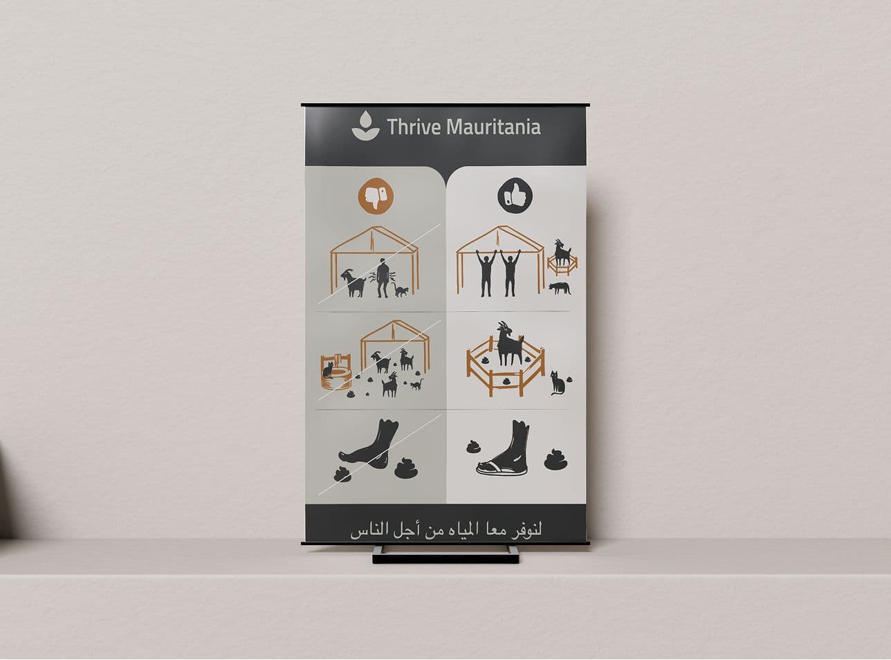 a printable design mockup showing hygiene instructions for locals